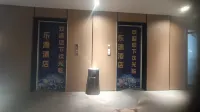 Le Yuan Hotel (Fugou High-Speed Rail South Station Branch) - 2-Star