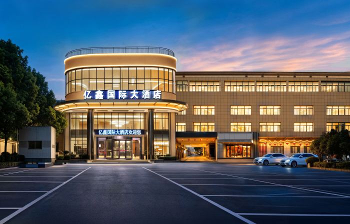 Anqing Yixin Hotel