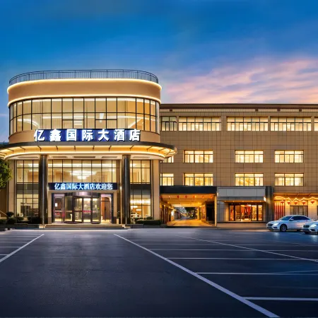 Anqing Yixin Hotel