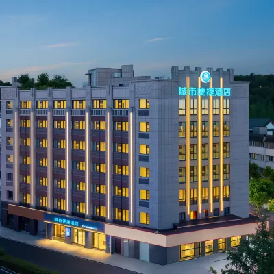 City Convenient Hotel (Hangzhou Yuhang Wanda Plaza Store) Hotels near Hangzhou Yuhang District the Second People’s Hospital
