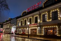 Artcourt Moscow Center Hotel (ex. Courtyard by Marriott City Center Hotel) - 무료 와이파이