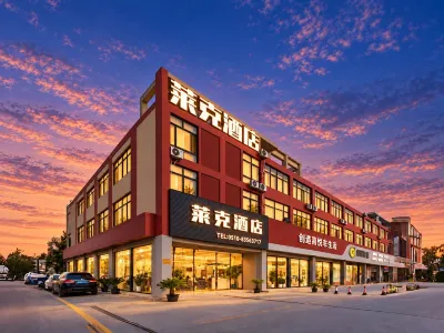 Wuxi Laike Boutique Hotel (Huishan Wanda Branch) Hotels in Landschaft beim Huishan
