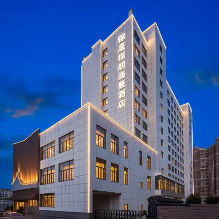 Zhoushan Jinsheng Four Points Scenic Hotel