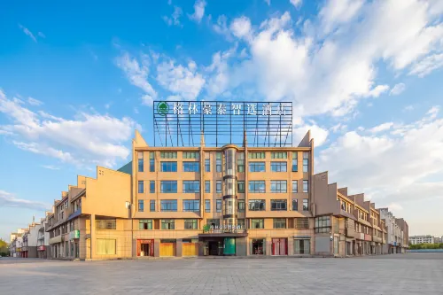 GreenTree Inn·Smart Choice (Chizhou Qingyang Bus Station Branch) - Park Yeri