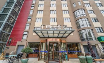 Qianyu S Hotel (Shanghai Hongqiao National Convention and Exhibition Center)