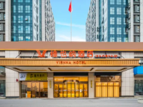 Vienna Hotel (Jiji Jishui Administrative Center Branch) Jishui İlçesi otelleri
