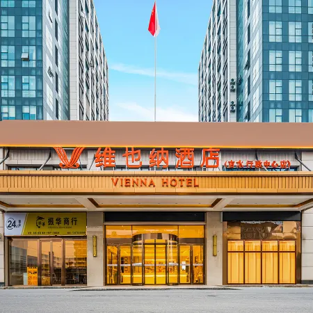 Vienna Hotel (Jiji Jishui Administrative Center Branch)