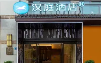 HanTing Hotel (Chongqing Rongchuang Wenlücheng) Hotels near Florentia Village Chongqing Luxury Designer Outlet