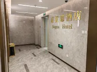 諾捷思公寓（溧陽吾悅廣場店）