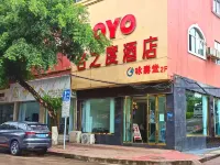 Ziyang Mingzhidu Hotel (Fengling Park)