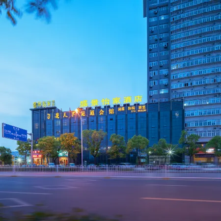 Shengjing Yijia Hotel ( Xiangyang New Wuzhong Wuyue Plaza Branch)