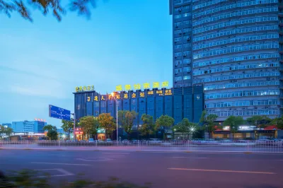 Shengjing Yijia Hotel ( Xiangyang New Wuzhong Wuyue Plaza Branch)