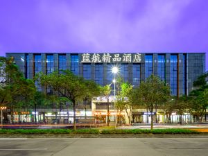 藍航精品飯店（深圳寶安國際機場固戍地鐵站店）