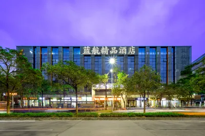 藍航精品酒店（深圳寶安國際機場固戍地鐵站店）
