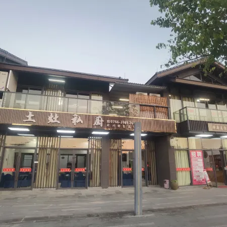 Xinxing Zenyu Town Quxi Xiaozhu