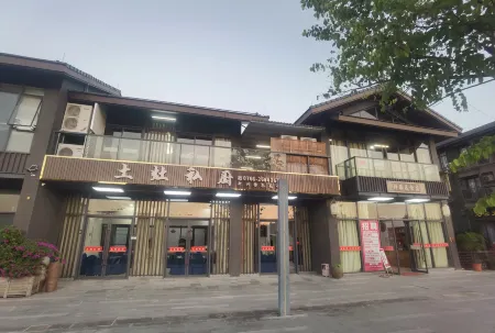 Xinxing Zenyu Town Quxi Xiaozhu Отели в г. Синьсин