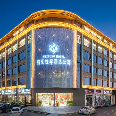 Zhirong Yuexiang Hotel (Dongguan Songshan Lake Branch)