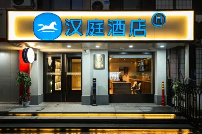 HanTing Hotel (Beijing University of International Business and Economics) Hotels near Beijing Institute of Fashion Technology