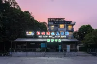 Qiandao Lake Canoe Town Homestay - Private Pools