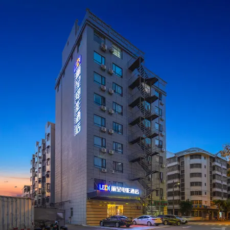 Qionghai Licheng Film Hotel