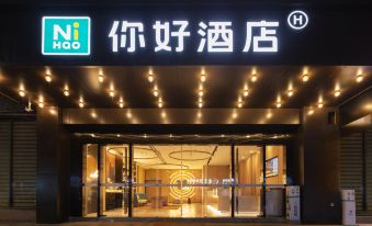 Ni Hao Hotel (Wenzhou European City)