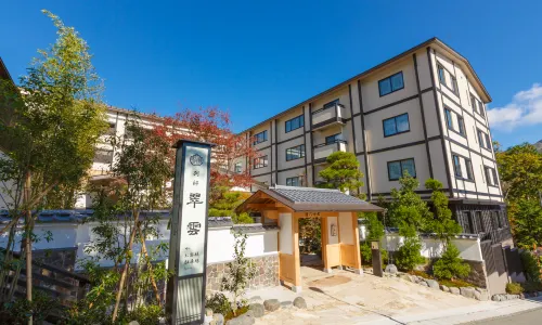 Gora-Onsen　Setsugetsuka-Bettei　Suiun