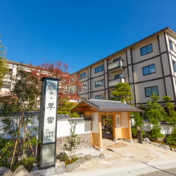 Gora-Onsen　Setsugetsuka-Bettei　Suiun Hotels near Hakone Gora Park