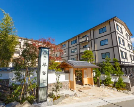 Gora-Onsen　Setsugetsuka-Bettei　Suiun Hotels in Hakone