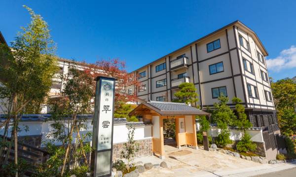 Gora-Onsen Setsugetsuka-Bettei Suiun