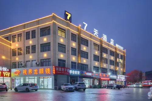 7Days Inn Hotel (Jiaxiang Ancient City Street) - Parkplatz