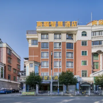 Nanping Shangting Wisdom Hotel