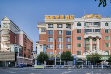 Nanping Shangting Wisdom Hotel