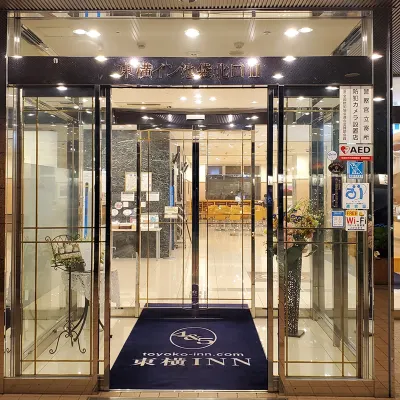 東横INN池袋北口2 江戸川公園周辺のホテル