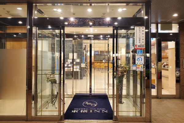 토요코인 도쿄 이케부쿠로 기타 구치 NO 2(Toyoko Inn Tokyo Ikebukuro Kita Guchi No 2)_1