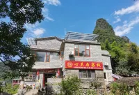 Huangyao Ancient Town Xinlanju Chinese Inn Hotels near Ancient Stage