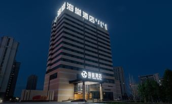 Haitang Hotel (Hulunbuir New District People's Government Store)