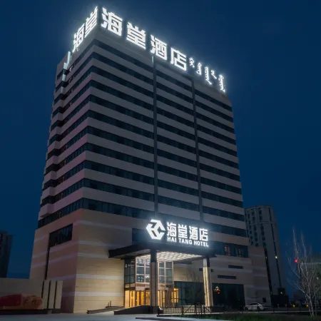 Haitang Hotel (Hulunbuir New District People's Government Store)