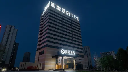 Haitang Hotel (Hulunbuir New District People's Government Store)