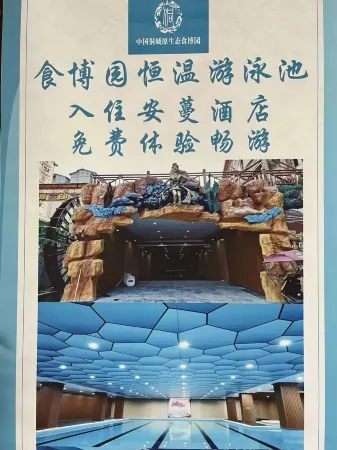 Anman Dong City Impression Hotel Отели рядом со станцией Congjiang Railway Station