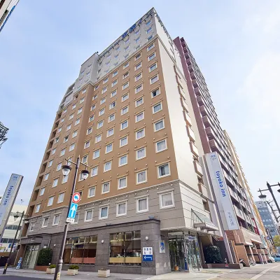 토요코 인 히로시마 헤이와 오도리 유메 타운 히로시마 주변 호텔