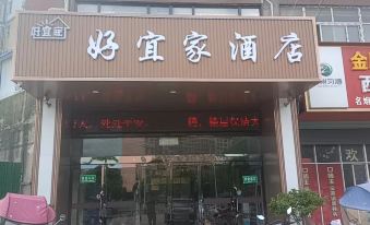 Haoyijia Hotel (Handan Caiyuan middle school)