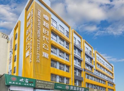 Haishideng Executive Apartment (Shenzhen Vocational College Xili Metro Station Branch)