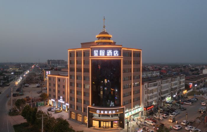 Starway Hotel (Zhangzhou Yanshan Branch)