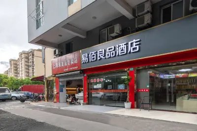 Yibai Hotel (Shanghai Waigaoqiao Gangcheng Road Subway Station Branch) Hotel berhampiran Panbang Fruit (Gaoqiao Shop)