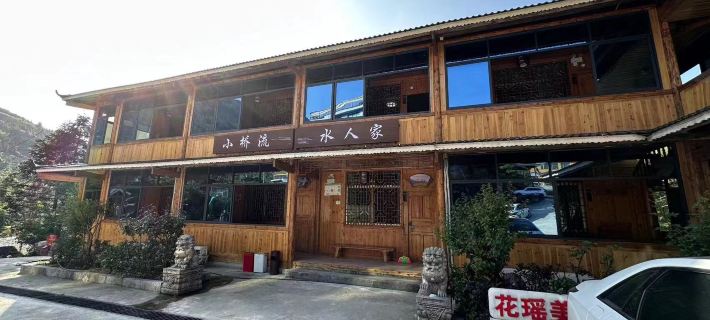 Xiaoqiao Liushui Homestay โรงแรมในหลงฮุ่ย