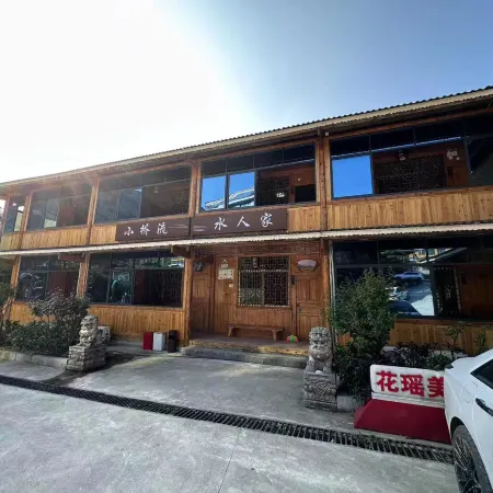 Xiaoqiao Liushui Homestay