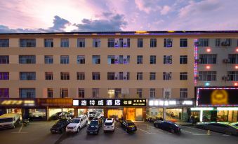 Lutwei Hotel (Zhaotong Fengxia Road)