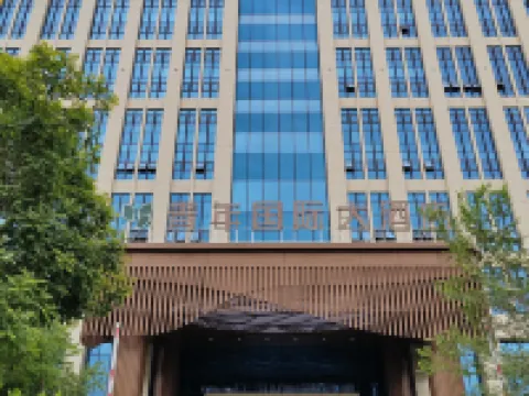 Youth International Hotel Hotels in Jiayuguan