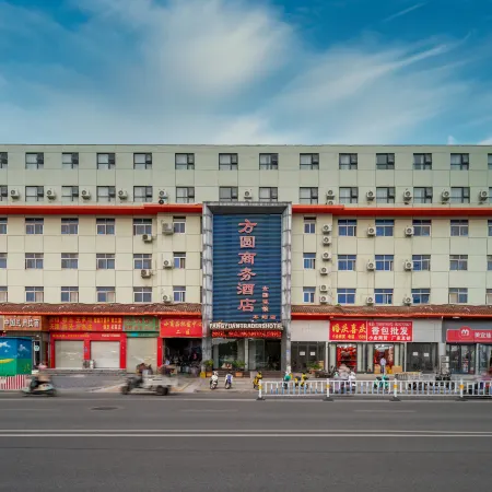 Fangyuan Business Hotel (Nanyang Station Xinhua City Branch)
