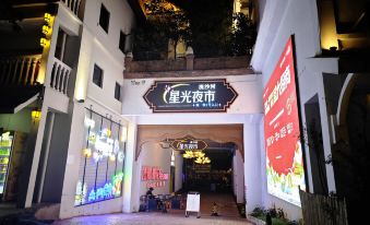 Yueyun Shanghe Hotel (Bohai Tea King Night Market)